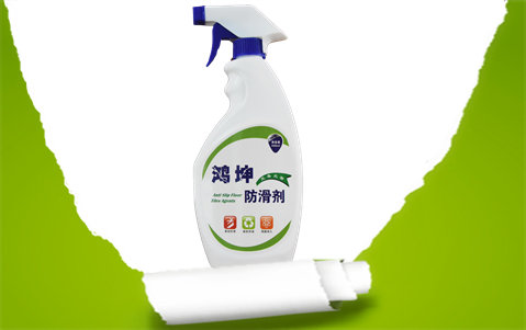 瓷磚地面防滑劑-環氧地坪漆，水性地坪漆!
