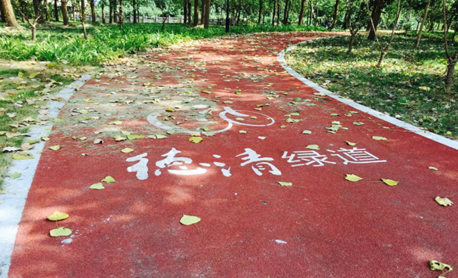 環氧地坪漆，水性地坪漆，地坪工程案例 - 浙江德清綠道，防滑健身步道工程！