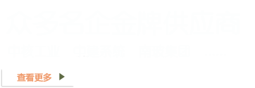 環氧地坪漆，水性地坪漆，蘇州地坪施工 - 服務眾多名企,地坪漆_環氧地坪_耐磨地坪_防靜電地坪_地坪材料_水性聚氨酯地坪漆_樹脂砂漿地坪漆_水性地坪
